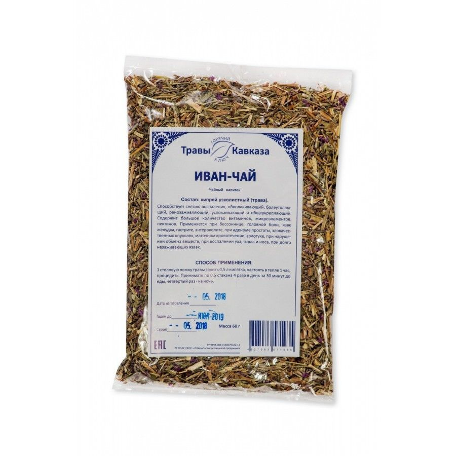 Иван-чай трава кипрей узколистный 60 гр #1