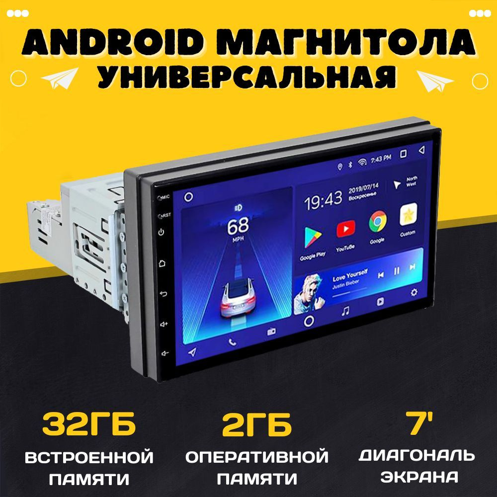Андроид магнитола 1din DV-PIONEER AHD-1902 7 дюймов 2/321 DIN - купить ...