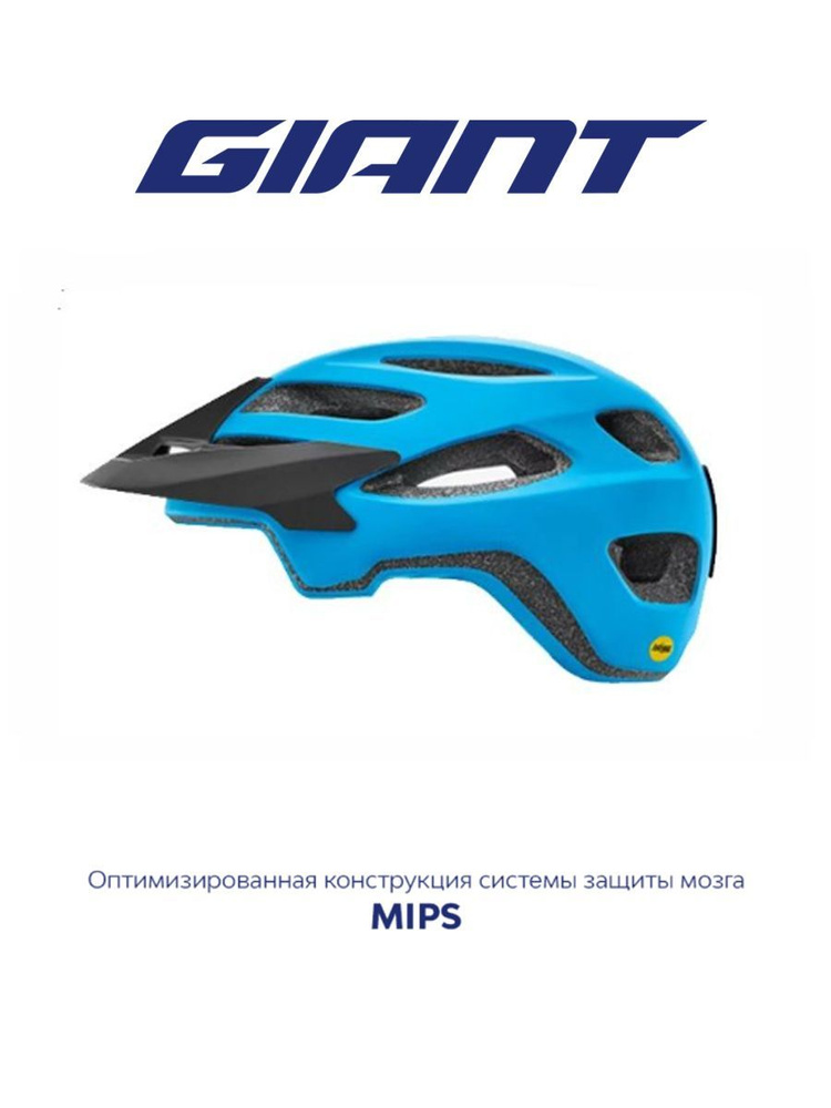 Giant ROOST MIPS L OZON 1063548133