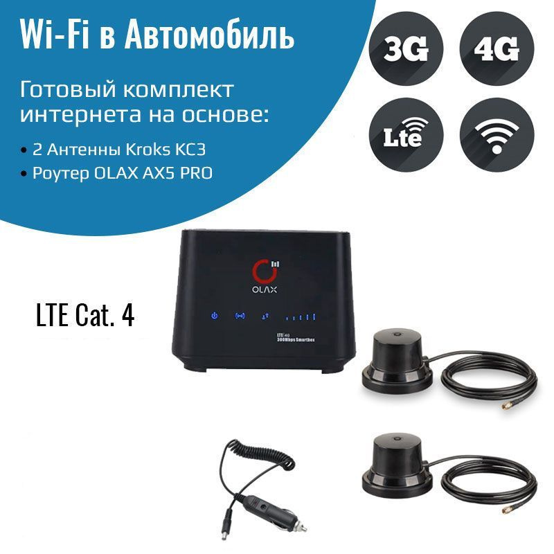 Olax Ax 5 Pro Купить