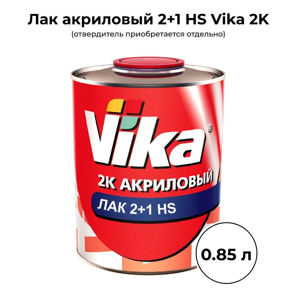 Вика 127 Краска аэрозоль Вика Вишневая 127 520мл - купить в интернет-магазине по