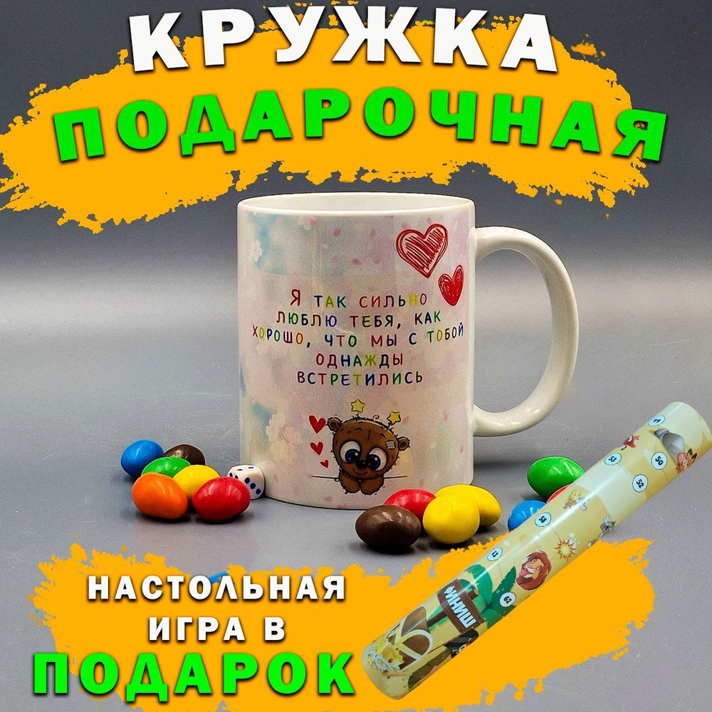 Чашка кофейная 