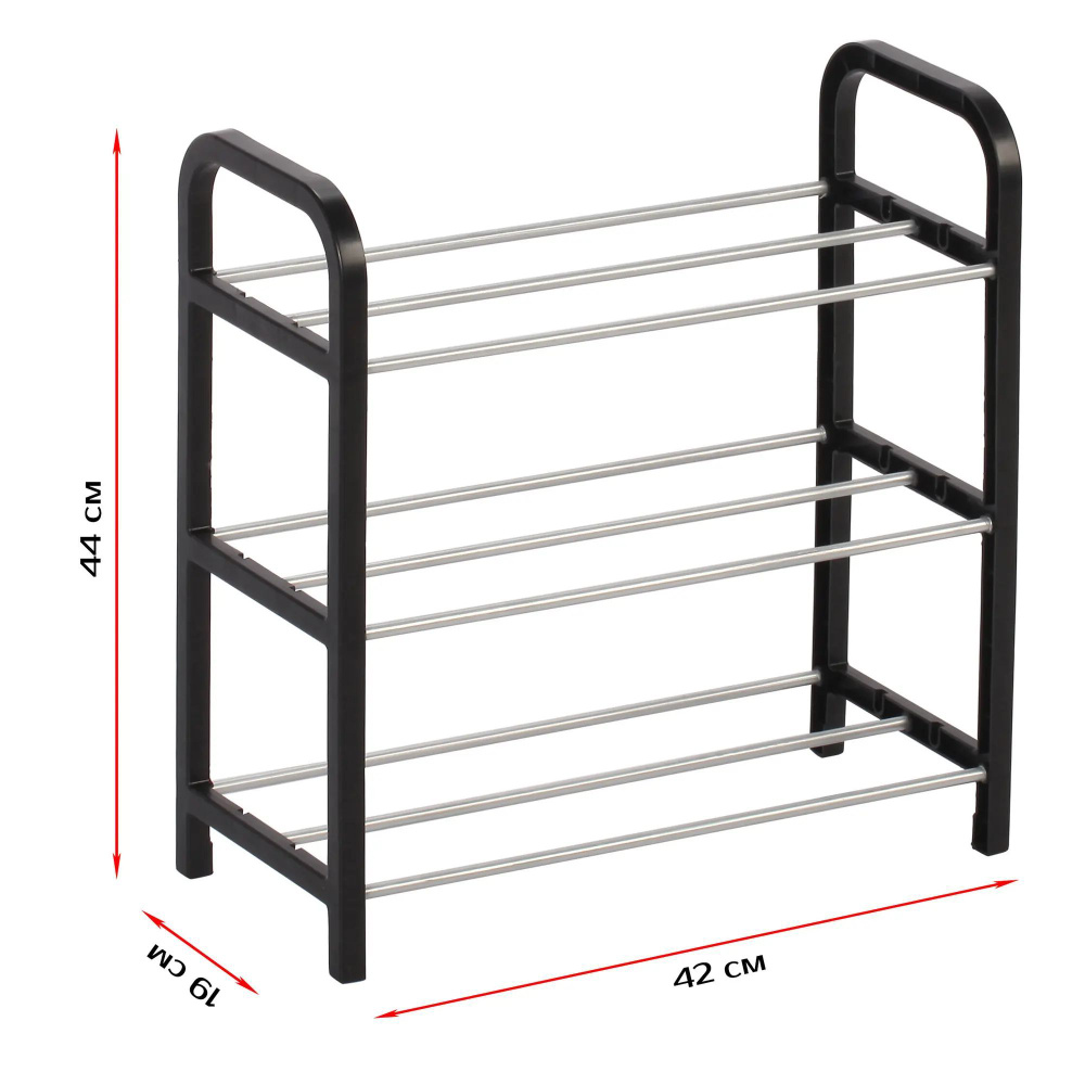 этажерка для обуви металлическая 3 х ярусная своими руками