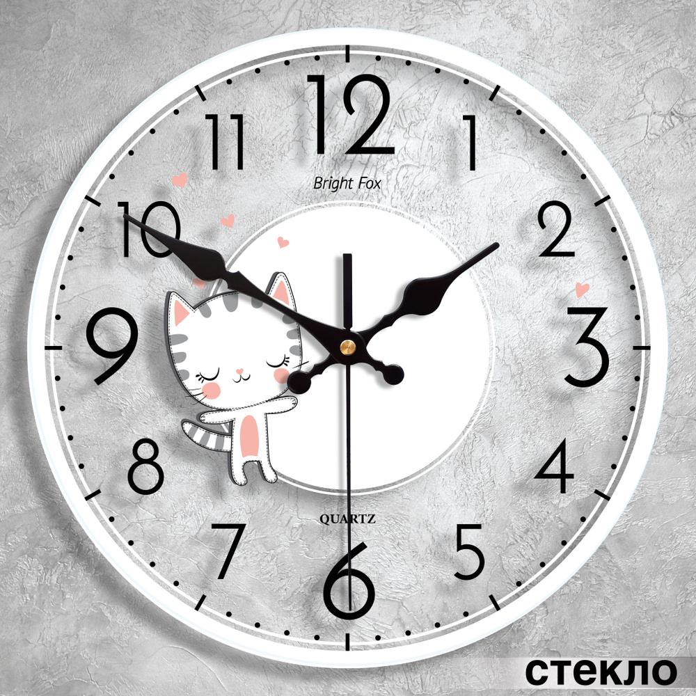 Часы настенные бесшумные стеклянные - настенный декор в детскую комнату, детские интерьерные часы на стену - купить с доставкой по выгодным ценам в интернет-магазине OZON (480061020)