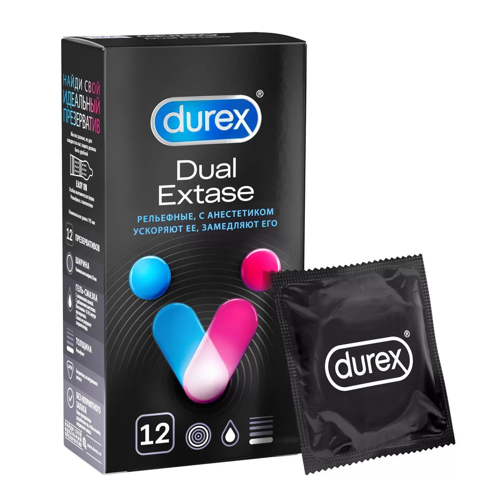 Презервативы Дюрекс (Durex) Dual extase рельефные с анестетиком 12 штук -  купить с доставкой по выгодным ценам в интернет-магазине OZON (864960454)