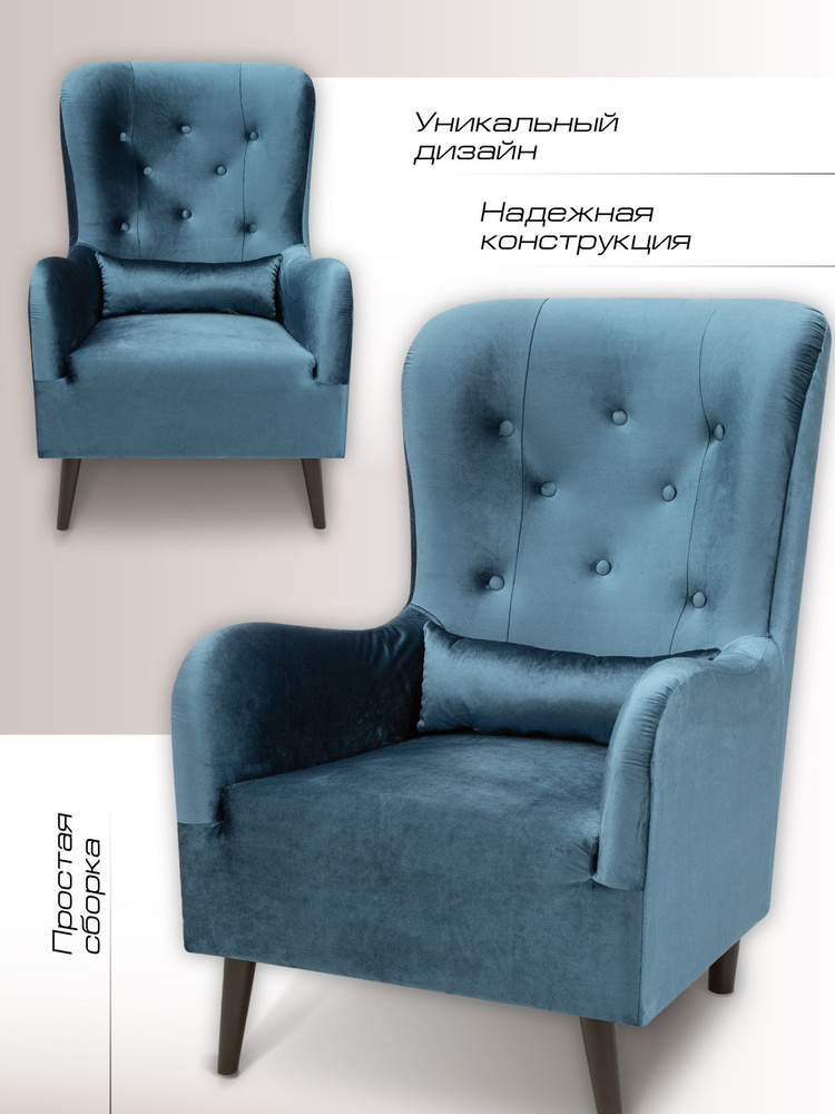 Удобное мягкое кресло своими руками | Современный дизайн мебели, Дизайн дивана, Мягкие кресла
