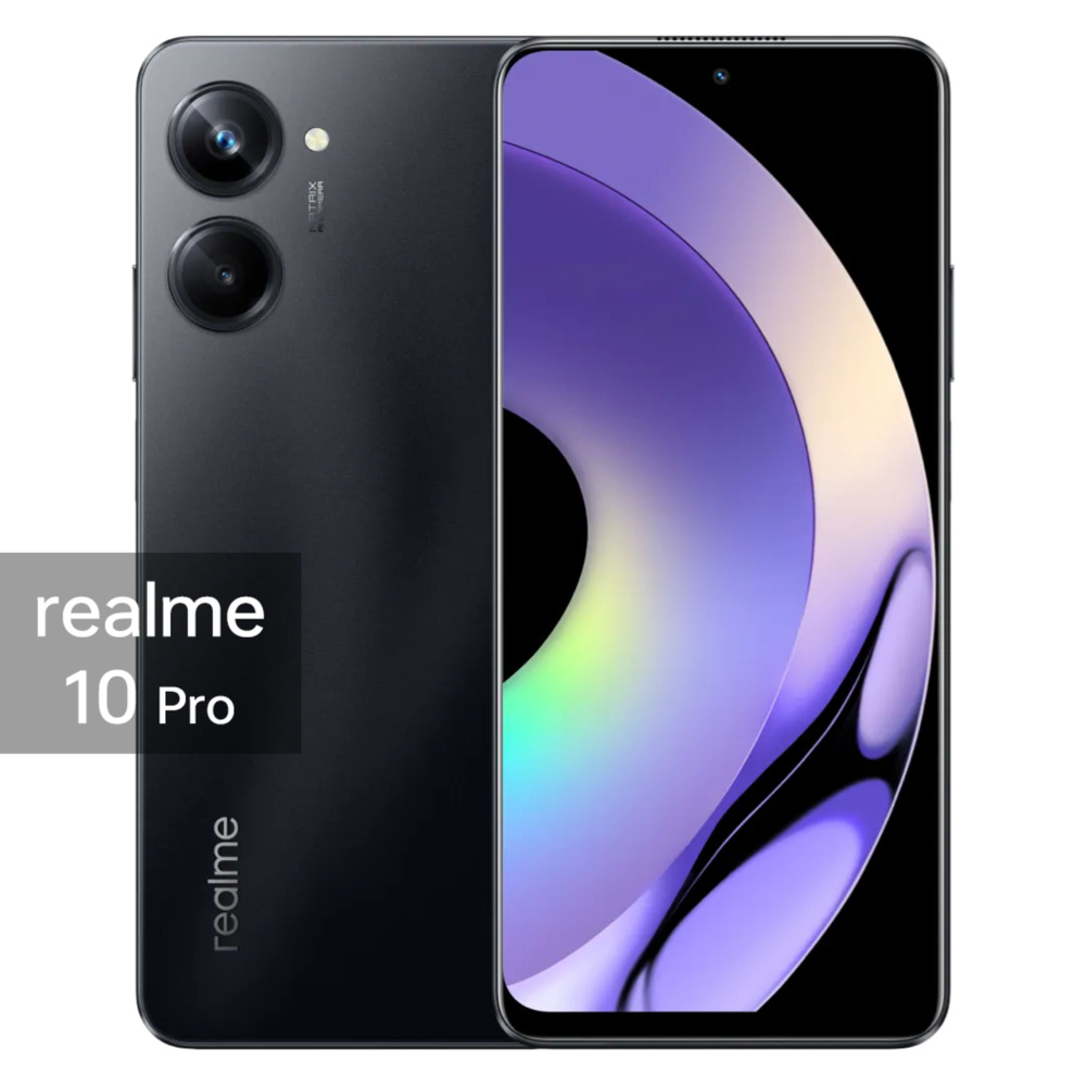 realme Смартфон 10 Pro (CN Version, NO NFC) 12/256 ГБ, черный