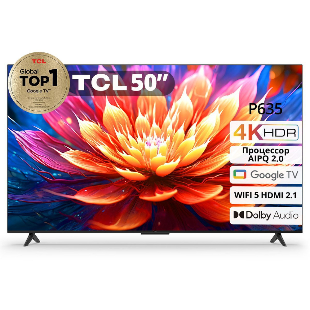 TCL Телевизор 4K HDR TV P635 50