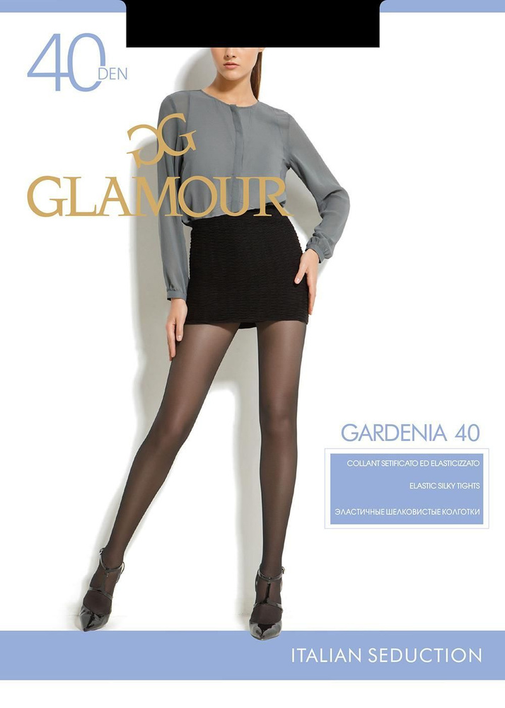 Колготки Glamour, 40 ден, 1 шт #1