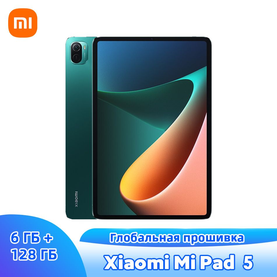 Xiaomi pad 5 11 128 гб. РЕАЛМИ пад мини характеристики. 13 Про Ксиаоми характеристики. Pad 5 Max характеристики. Обои для планшета Ксиаоми пад.