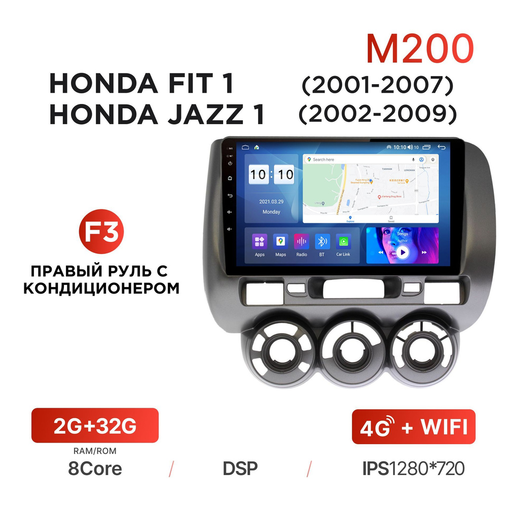 Магнитола Mekede M200 2/32 Гб Android для Honda Fit 1 (2001-2007) / Jazz 1 (2002-2009) (F3 - правый руль #1