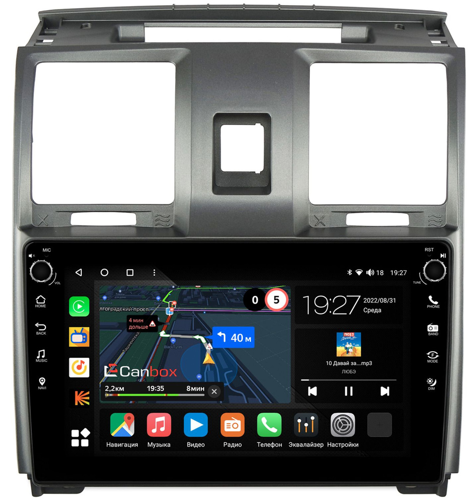 Штатная магнитола UAZ Patriot I 2012-2016 Canbox M-Line 7801-9-UA006N на  Android 10 (4G-SIM, 2/32, DSP, IPS) С крутилкамиШтатное место - купить в  интернет-магазине OZON с доставкой по России (1121236826)