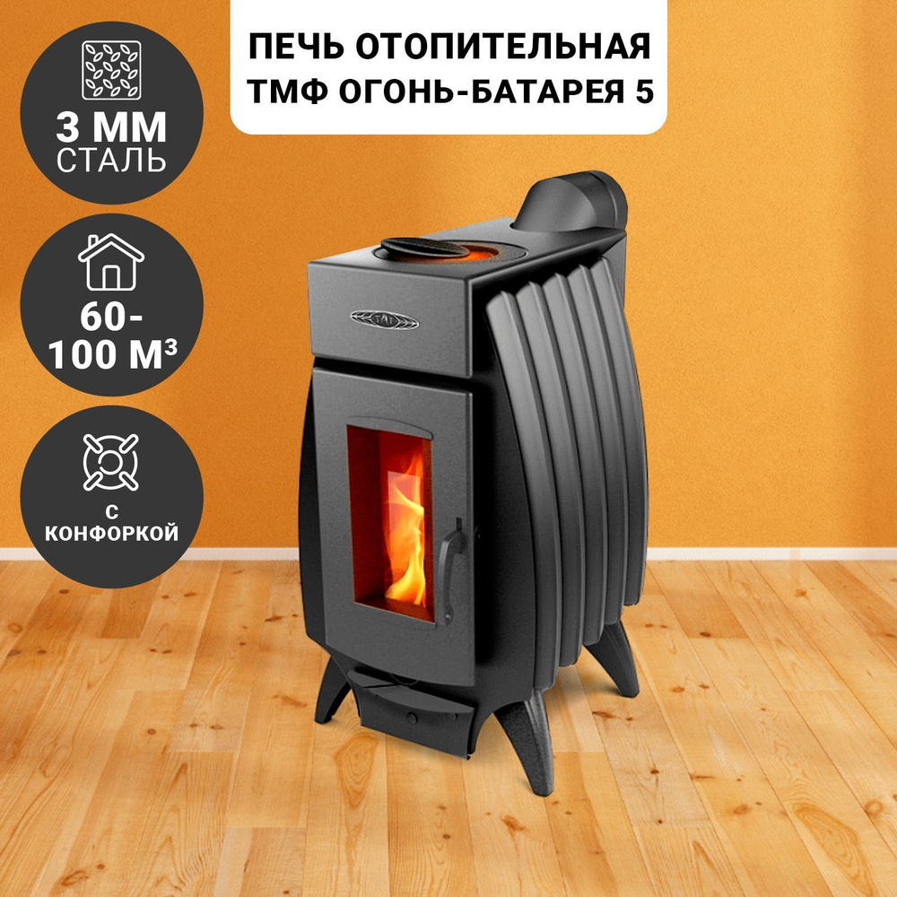 TMF Отопительная печь 6 кВт, 100 м?