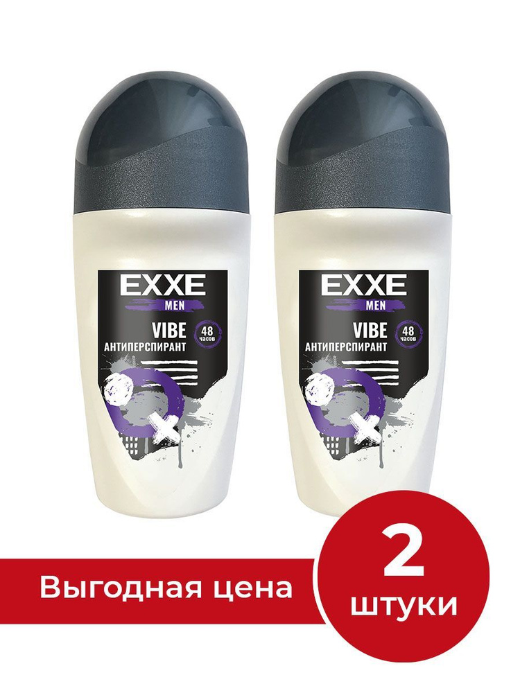 Мужской дезодорант антиперспирант EXXE MEN VIBE, 50 мл (ролик), 2шт  #1