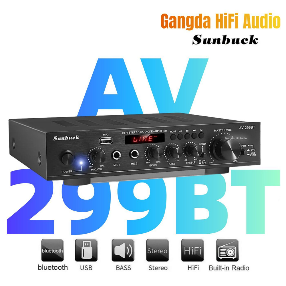 Sunbuck AV-299BT 2000 Вт Bluetooth усилитель для домашнего кинотеатра