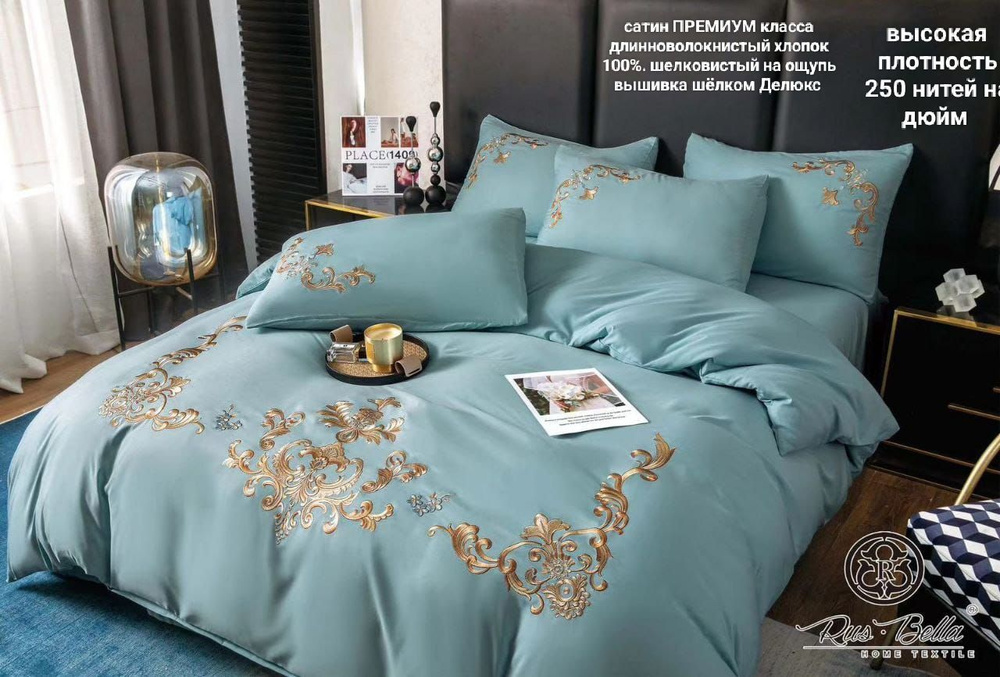 Комплект постельного белья постельное белье Русбел Евро , наволочки 70x70,  50x70 - купить по выгодной цене в интернет-магазине OZON (1126599584)