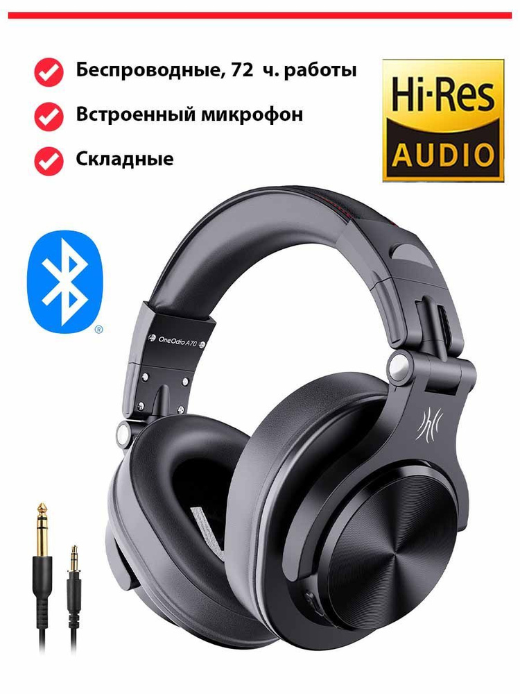 Oneodio bluetooth over ear headphones sale