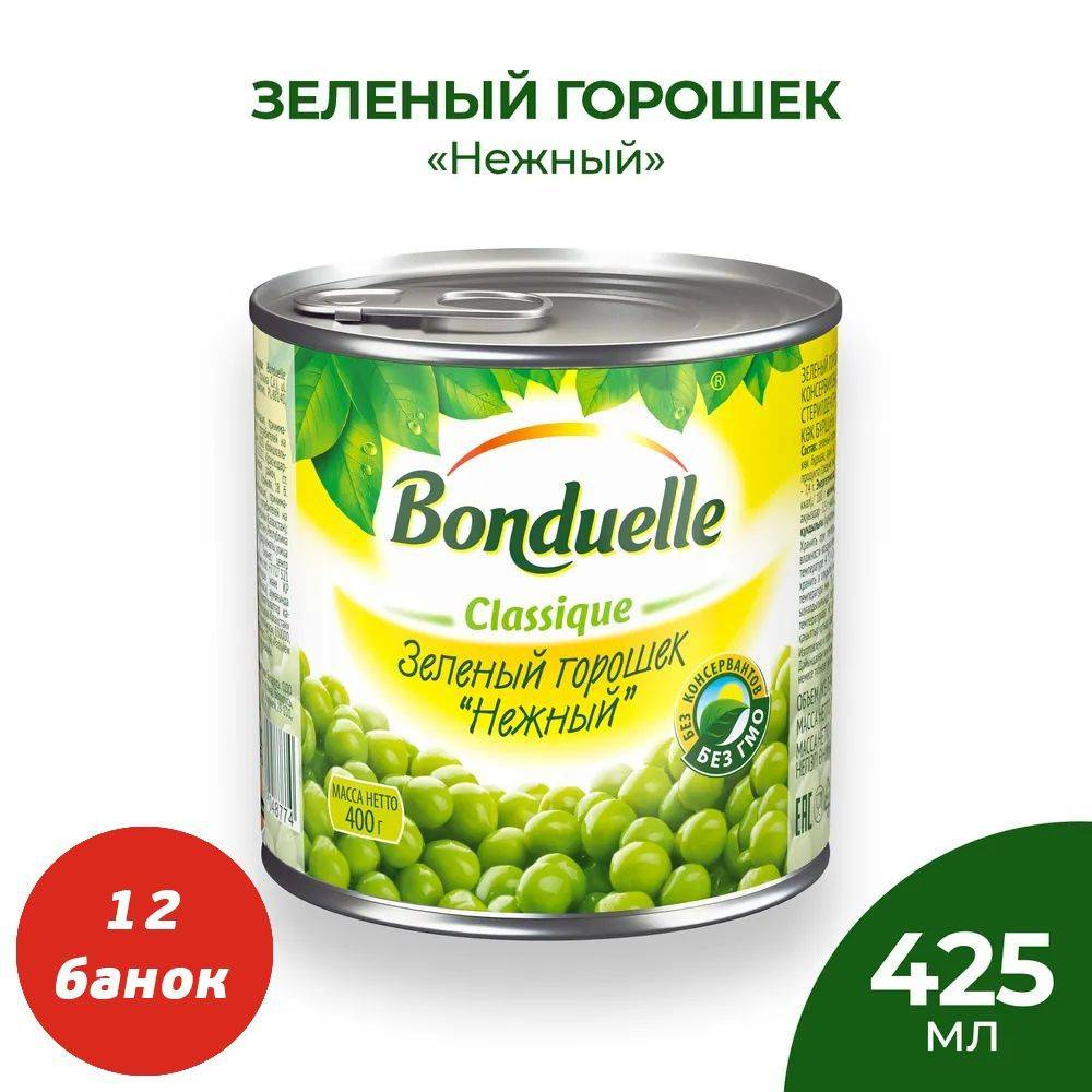 Зеленый горошек Bonduelle, 12 банок по 400 г - купить с доставкой по ...