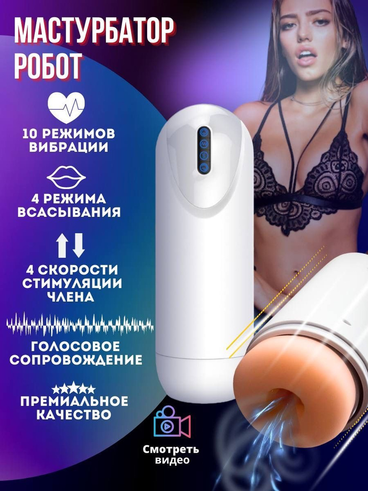 Строение Пизды Porn Videos | shartash66.ru