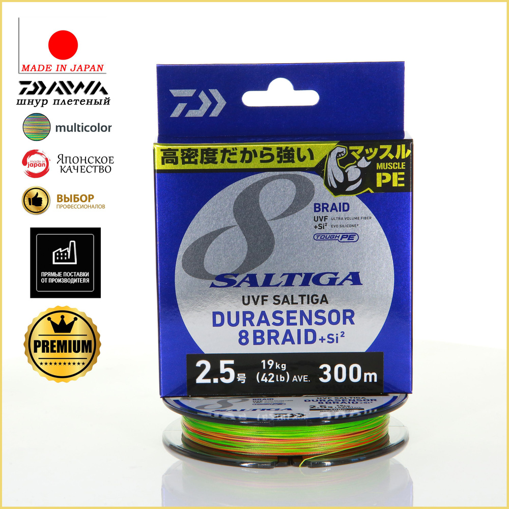 Плетеный шнур Daiwa UVF PE Saltiga Dura Sensor X8+SI2 Braid #2.5 42lb 300m (0730 3405) #1