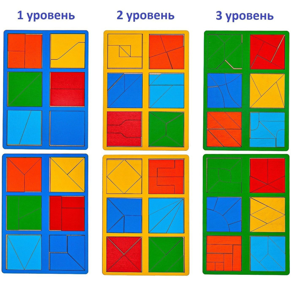 Набор развивающих логических игр 
