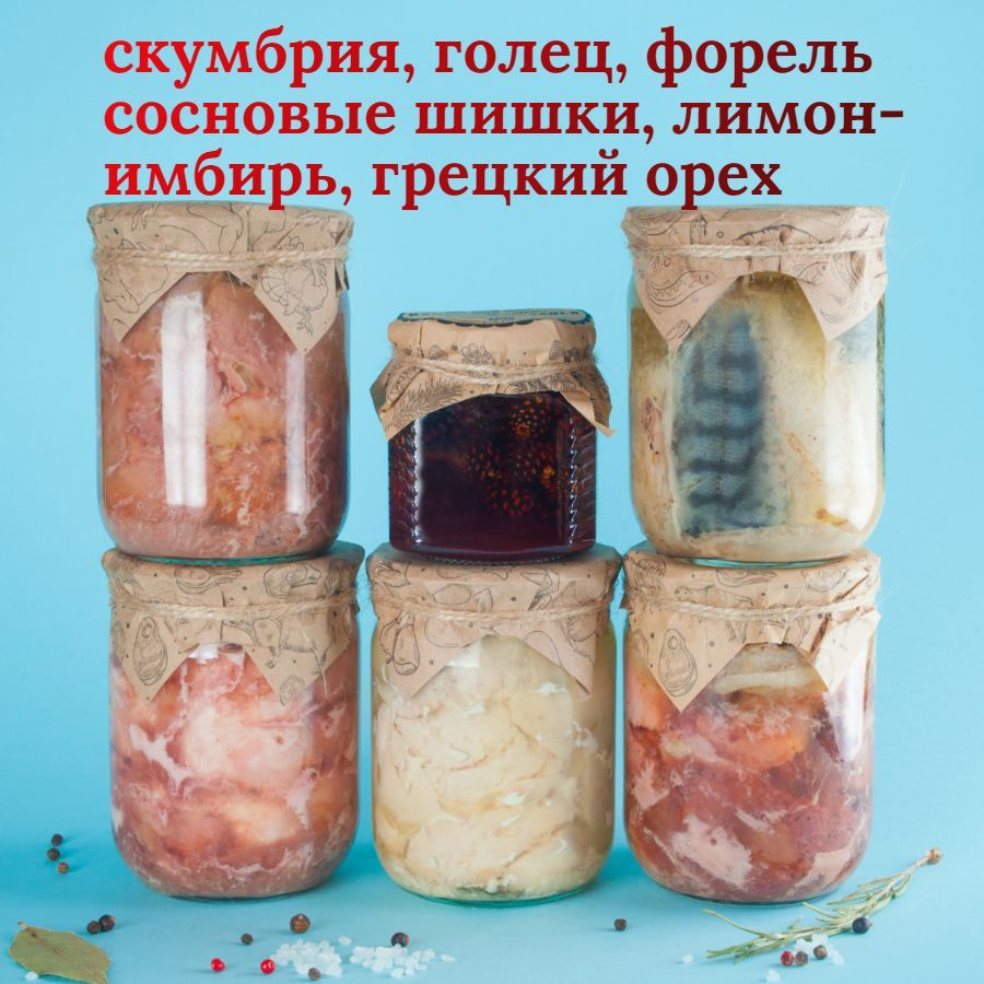 Консервы рыбные и варенье, набор продуктов ассорти, 6 банок, 