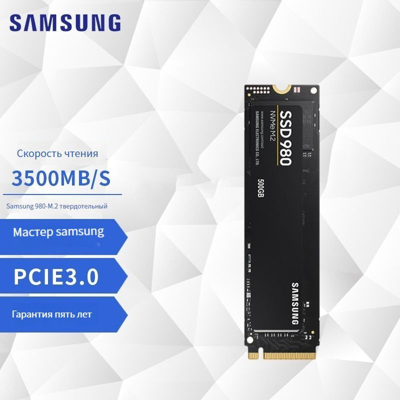 1 ТБ Внутренний SSD-диск Samsung X-980 NVMe (MZ-V8V1T0BW) - купить по ...