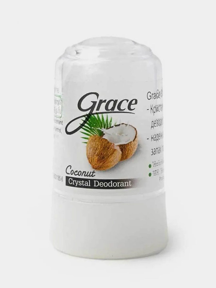 Grace Дезодорант #1