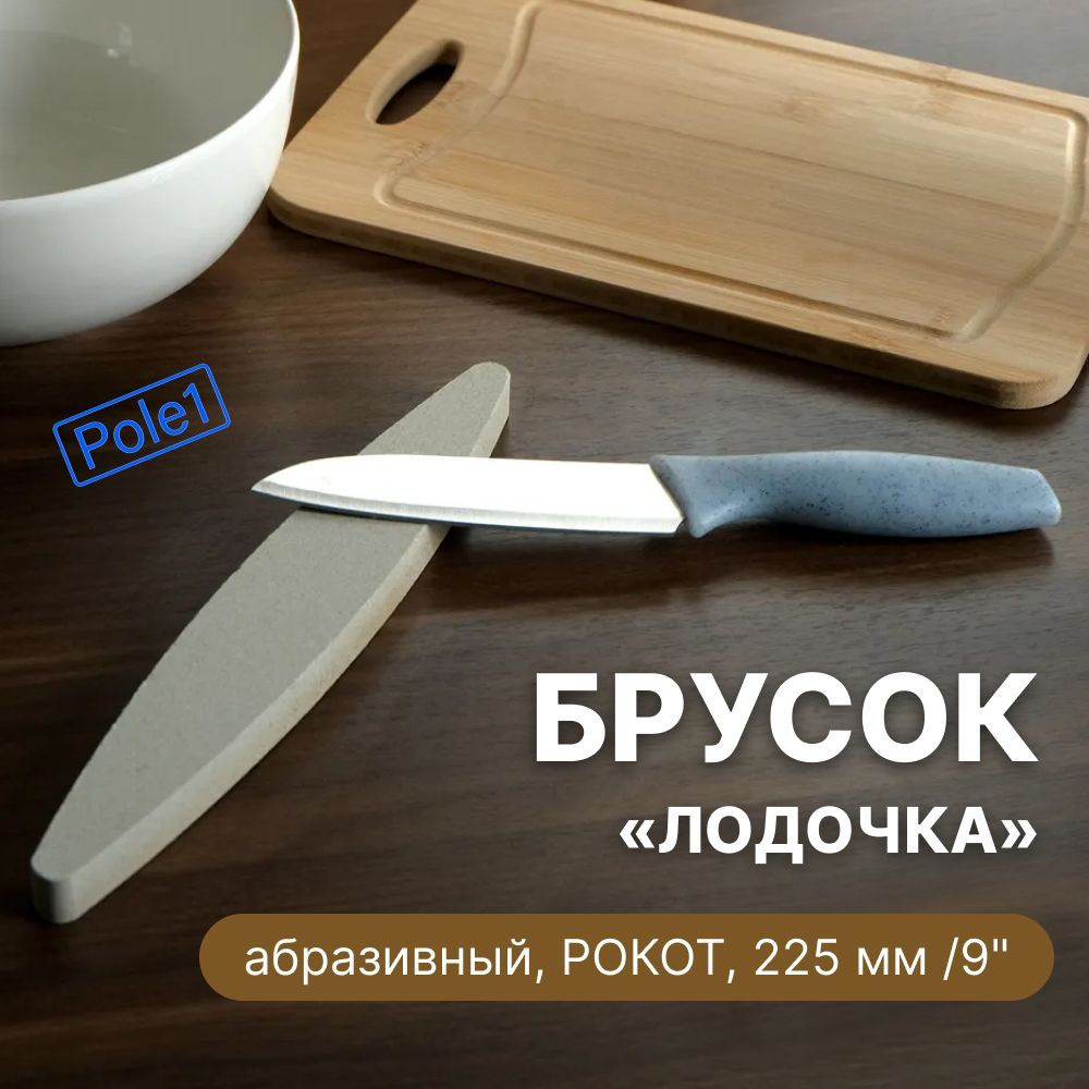 Искусство заточки ножа, как правильно заточить нож