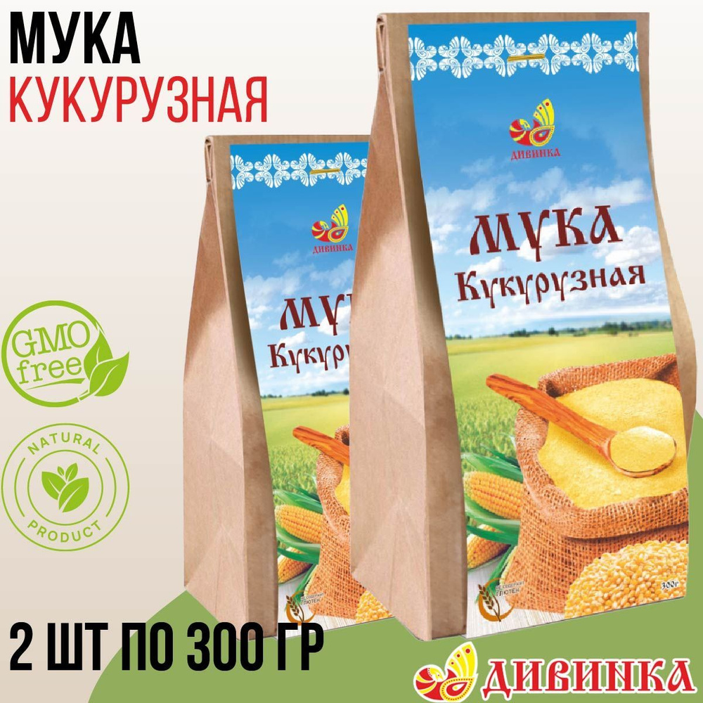 Мука Дивинка КУКУРУЗНАЯ 600 гр (2 шт по 300 гр) #1