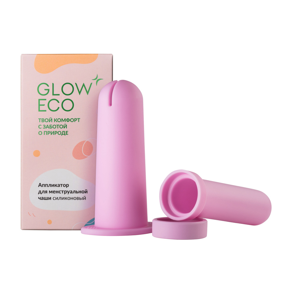 GLOW CARE / Аппликатор для менструальной чаши #1