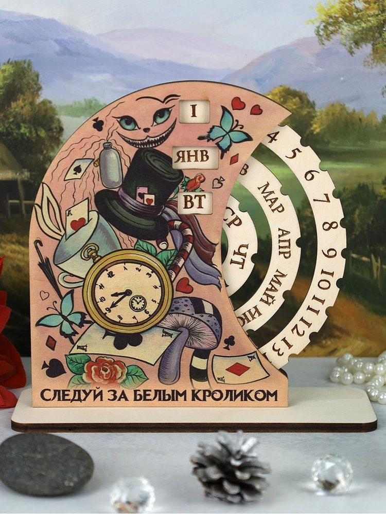 Вечный календарь настольный из дерева / ArtXL - купить Вечный календарь ...