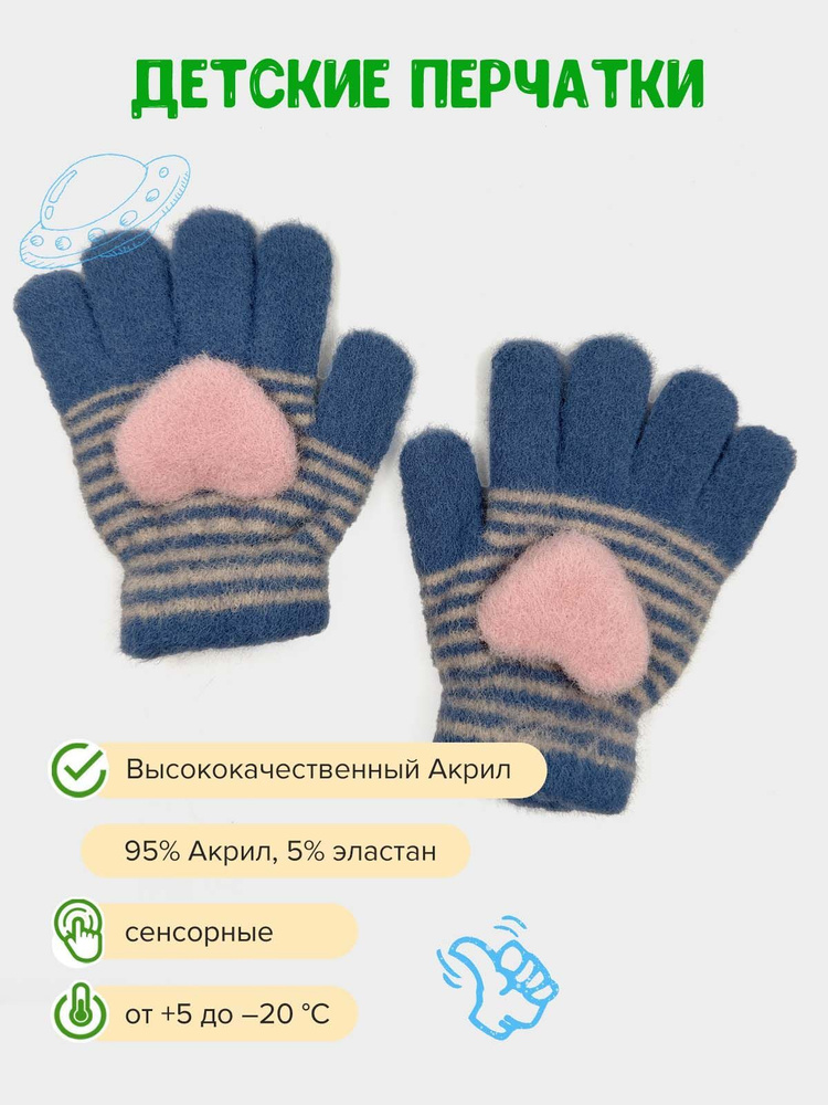 Перчатки Gloves #1