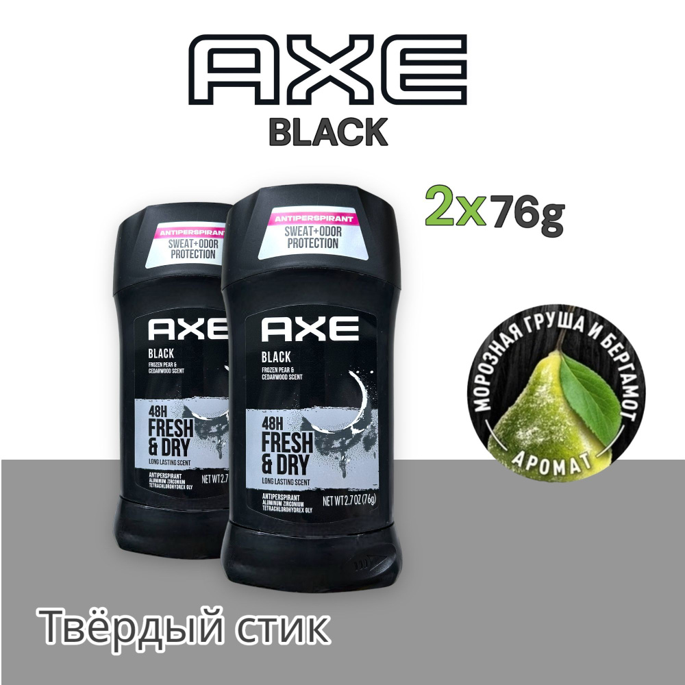 Axe Дезодорант 76 мл #1