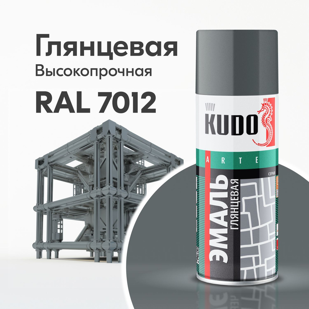 Аэрозольная краска KUDO 