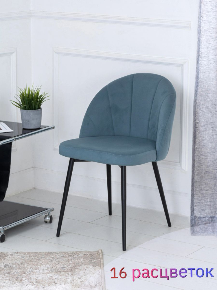 StulProfi Стул для кухни мягкий со спинкой велюр, 1 шт. - купить с ...