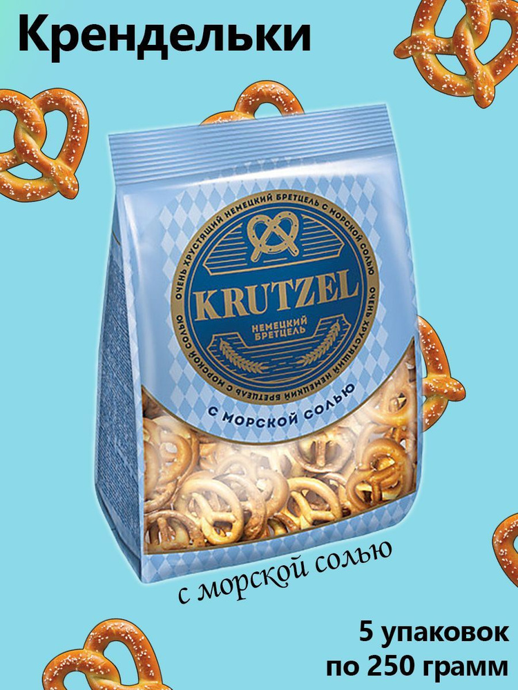 Krutzel, Krutzel, крендельки Бретцель с солью, 5 штук по 250 грамм  #1