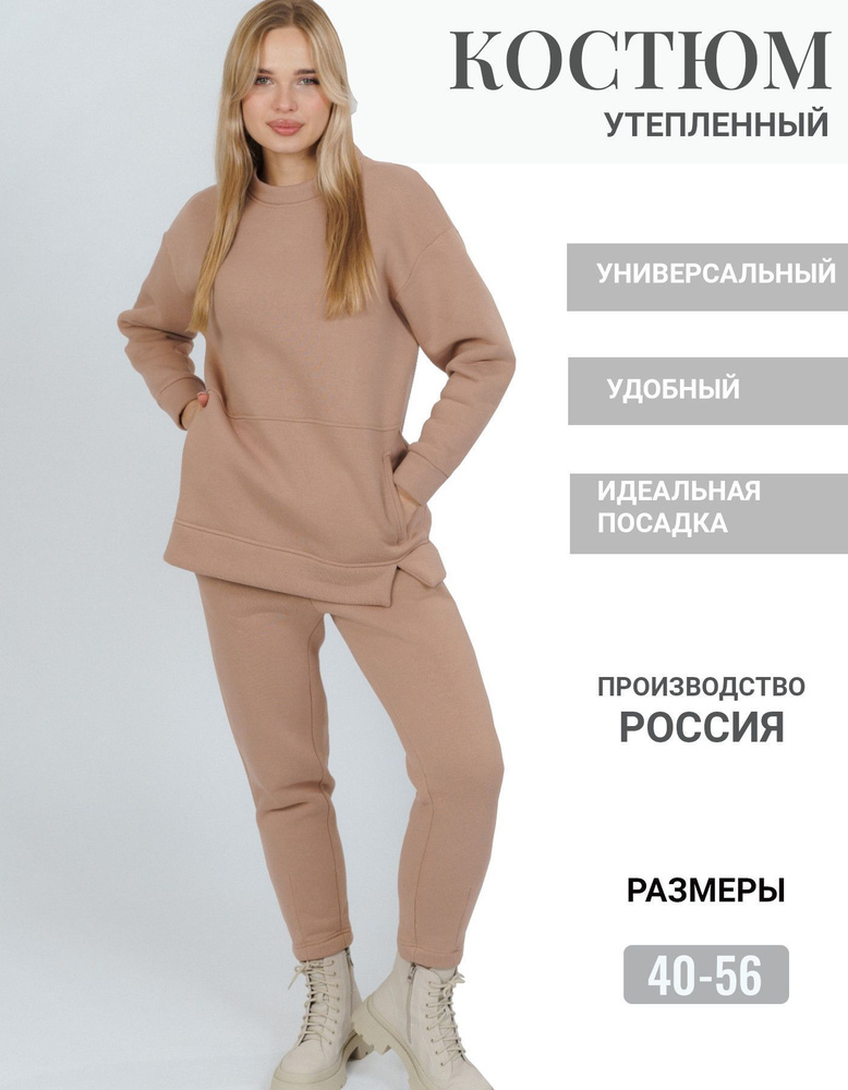 Комплект одежды 365 clothes #1