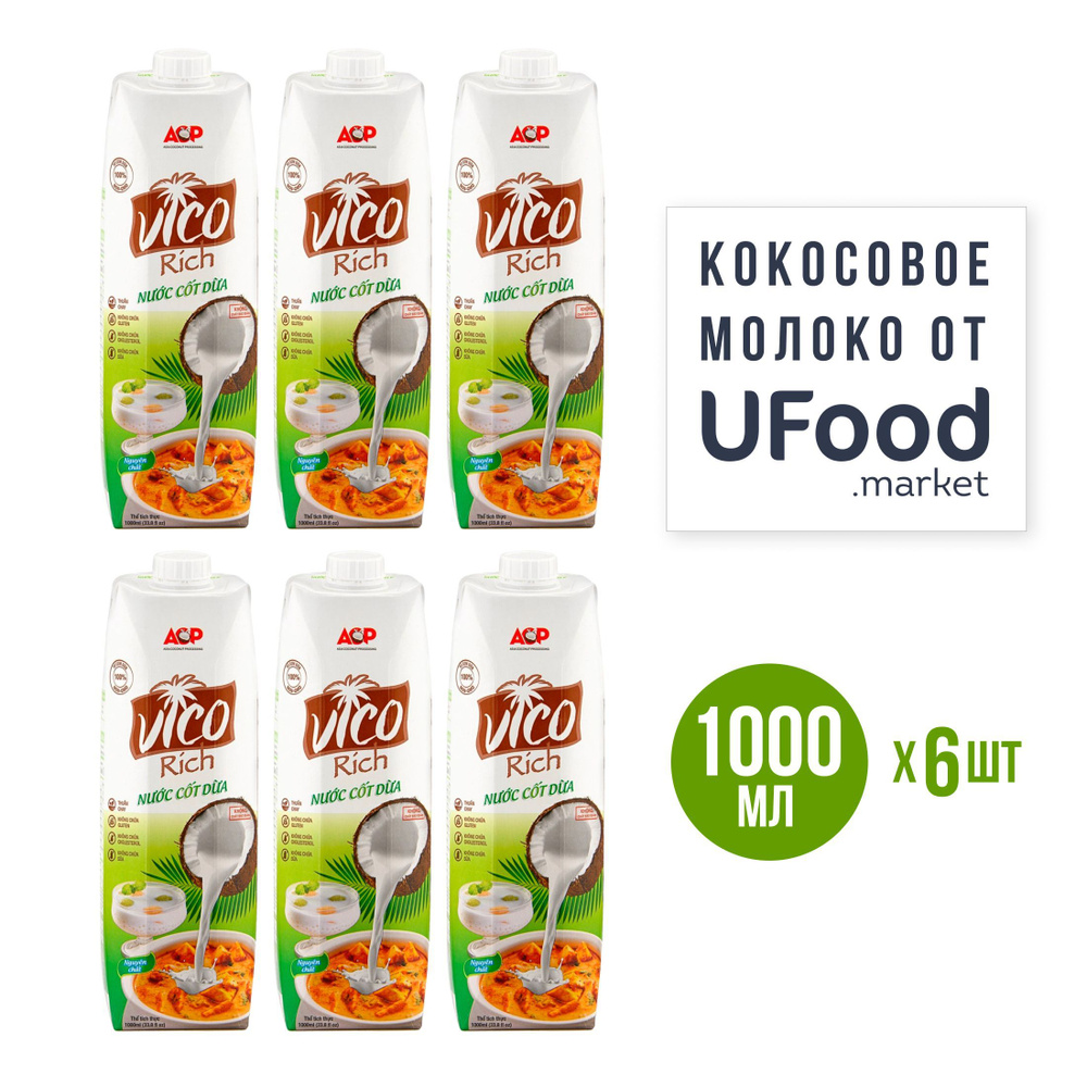Органический кокосовый напиток "Coconut Milk" / organic ACP VICO Rich, 1 л х 6 шт  #1