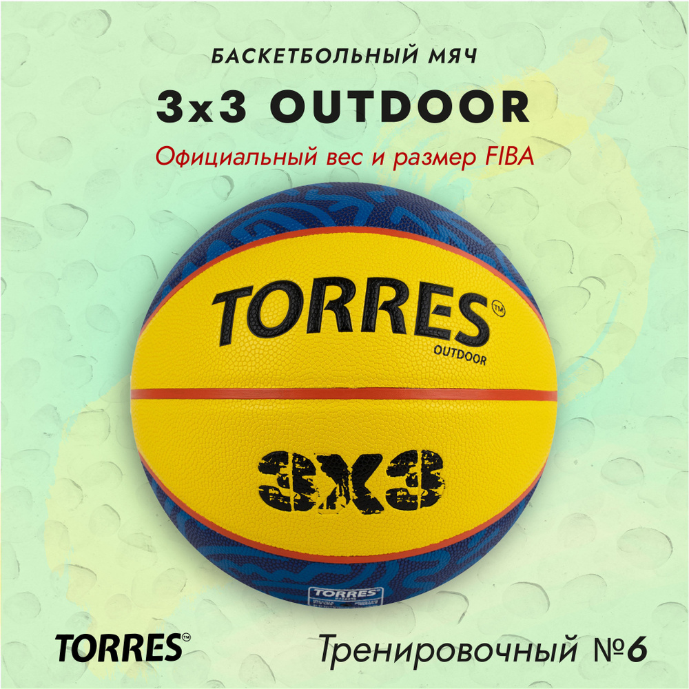 Мяч баскетбольный TORRES NBA Silver Series Outdoor, 6 размер, синий, желтый  купить по выгодной цене в интернет-магазине OZON (1010958568)