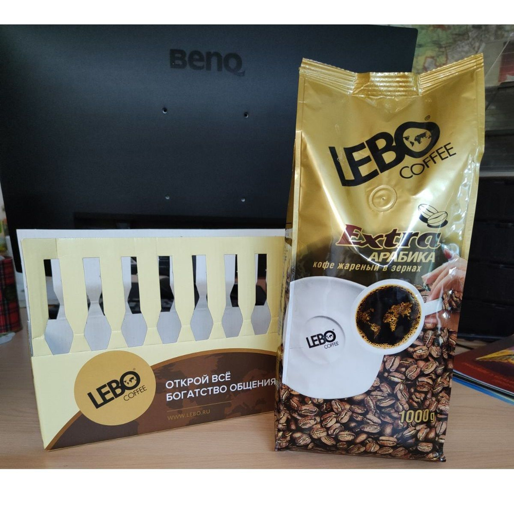 Кофе LEBO Extra зерно 1000г - купить с доставкой по выгодным ценам в ...