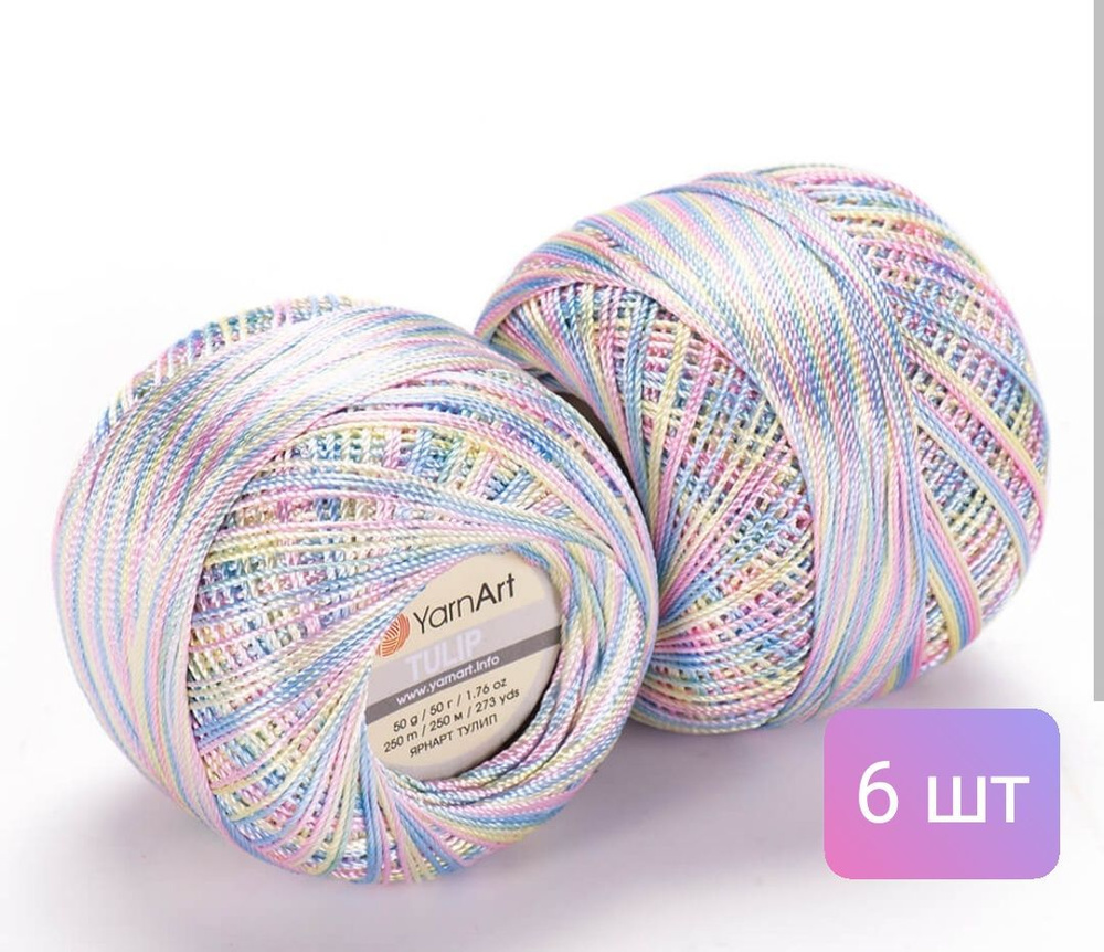 Пряжа YarnArt Tulip Ярнарт Ирис Тулип, 50 гр, 250 м, микрофибра, 448 ...