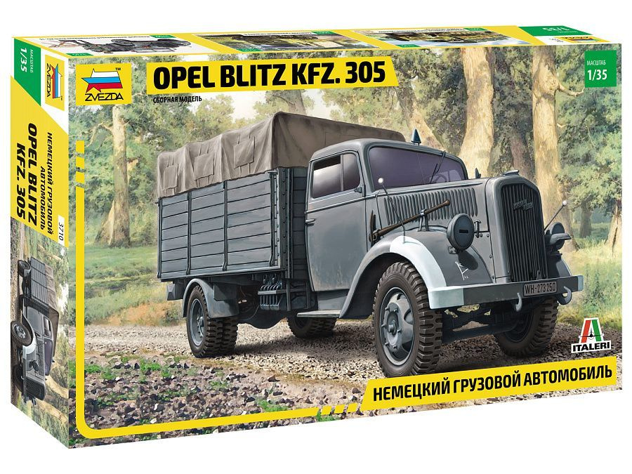 Сборная модель Zvezda арт. 3710 Немецкий грузовой автомобиль Opel Blitz Kfz. 305 + клей в подарок  #1