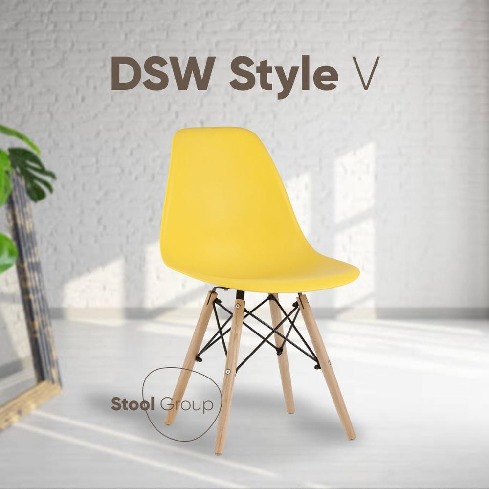 Stool Group Стул для кухни DSW Style V, 1 шт. #1