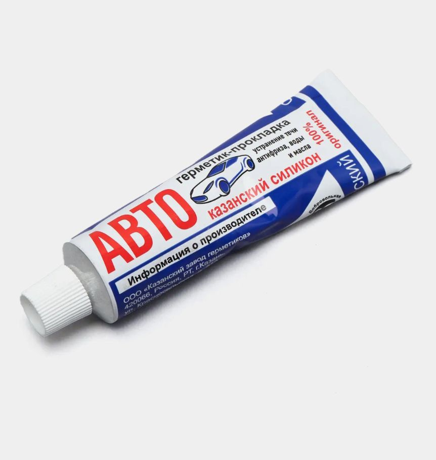 Герметик автомобильный черный 65 грамм Казань 4405 - купить по выгодной ...