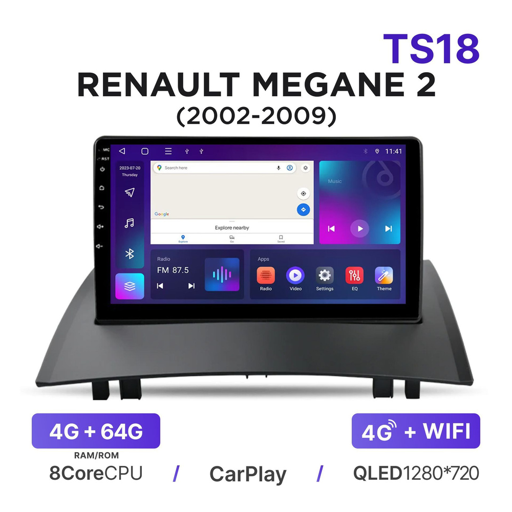 Магнитола TS18 4-64 Гб Android для Renault Megane II (2002-2009 ...
