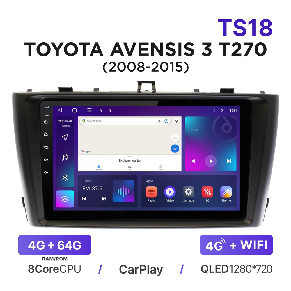 Магнитола Mekede TS18 4-64 Гб Android для Toyota Avensis III T270 (2008-2015) / Автомагнитола Андроид #1