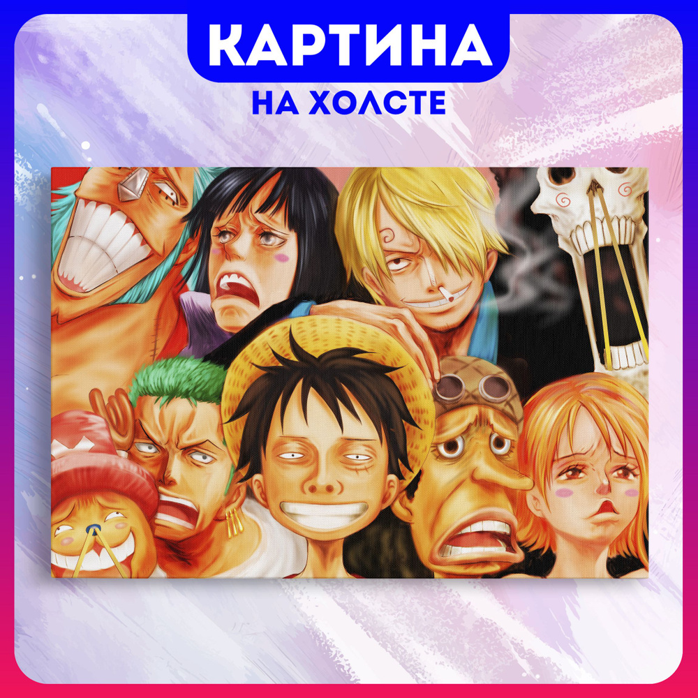 Картина на холсте Картина на холсте ONE PIECE аниме Ван пис (54) 20х30 см -  купить по низкой цене в интернет-магазине OZON (1179411089)