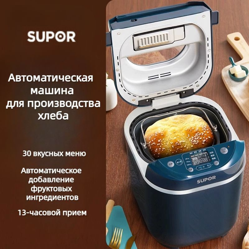 Хлебопечка Supor SKU00475 - купить по доступным ценам с доставкой в ...