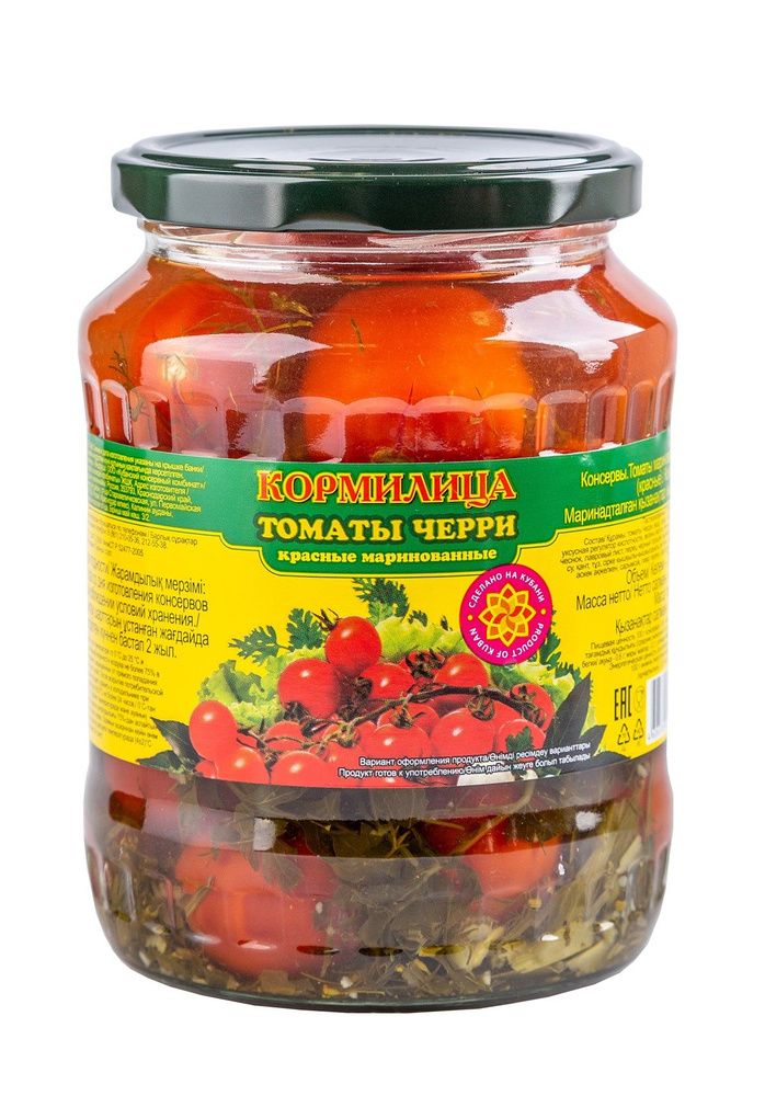 Томаты Черри маринованные Кормилица 680 грамм - купить с доставкой по ...